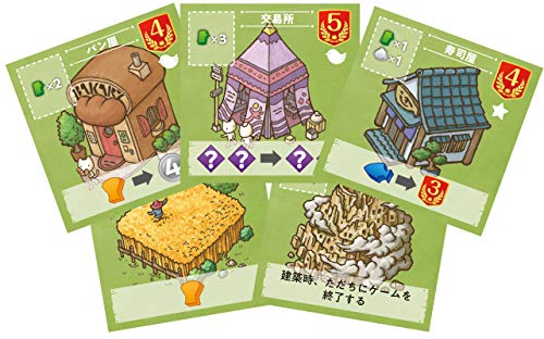 Little Town Builders