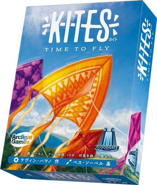 Kites