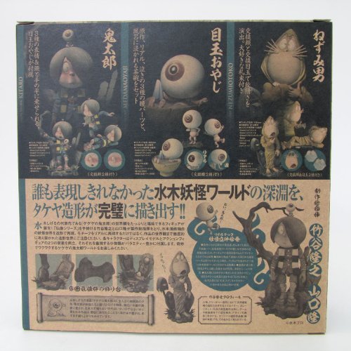Kitaro Revoltech Takeya Gegege no Kitaro - Kaiyodo