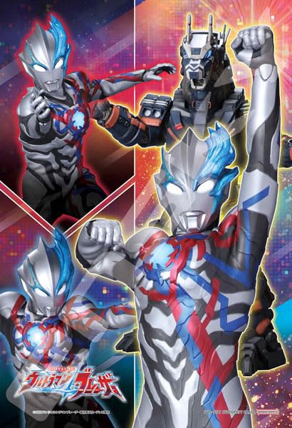 "Ultraman Blazar" Jigsaw Puzzle 108 Large Piece 108-L795 I'm Going!