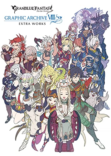 "Granblue Fantasy" GRAPHIC ARCHIVE VIII EXTRA WORKS (Book)