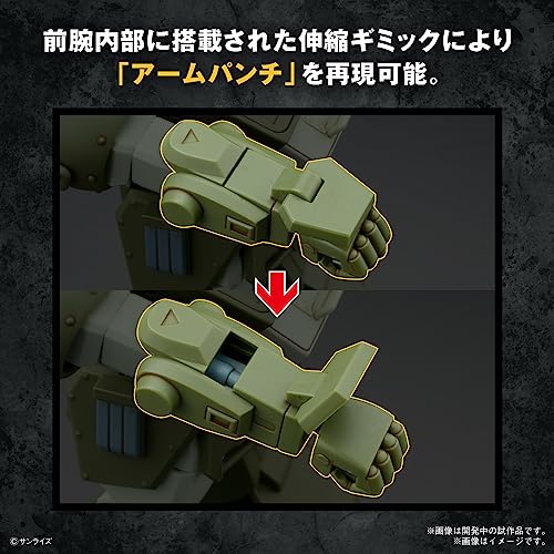 HG "Armored Trooper Votoms" Scope Dog