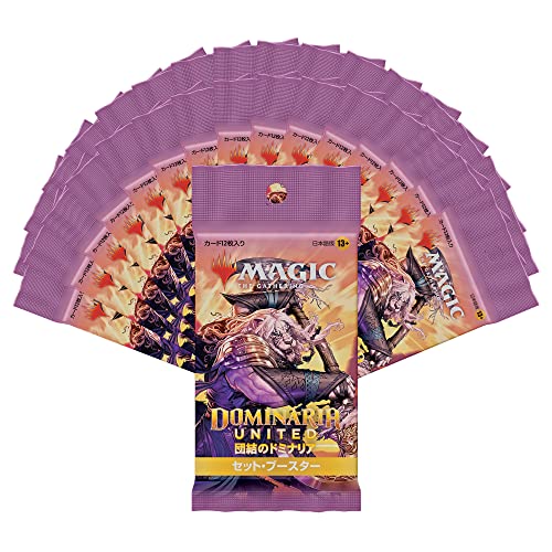 MAGIC: The Gathering Dominaria United Set Booster (Japanese Ver.)