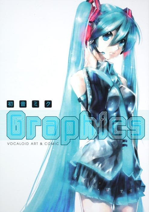 "Vocaloid" Hatsune Miku Graphics VOCALOID ART & COMIC (Book)