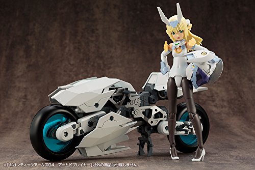Armati Breaker, M.S.G. Giganti Armi (GT004) -Kotobukiya
