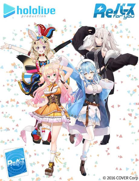 Re Birth for you Trial Deck Hololive Production Ver. Hololive 5th Generation