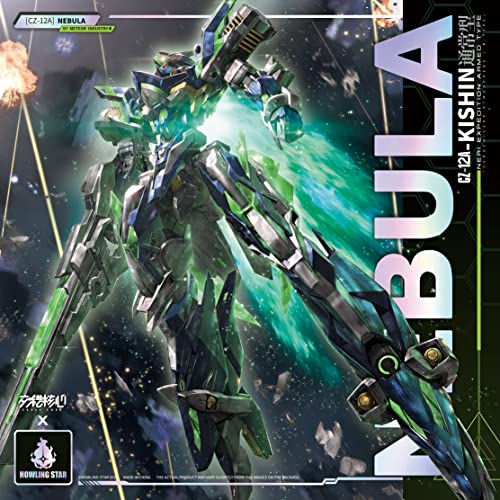HOWLING STAR "CROSS CORE" CZ-12A NEBULA PLASTIC MODEL KIT