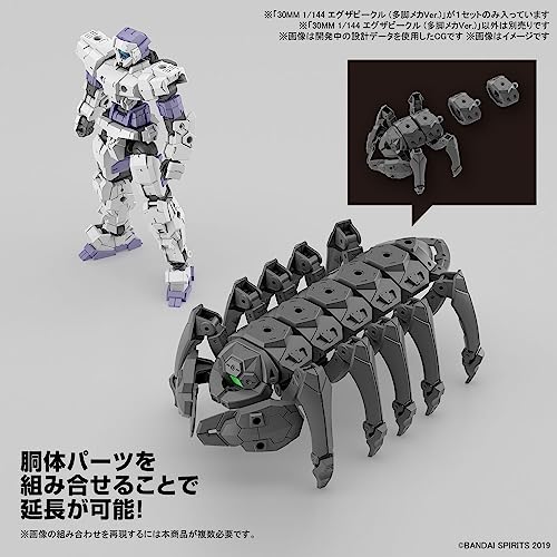 30MM 1/144 Extended Armament Vehicle (Multi-Legged Mech Ver.)