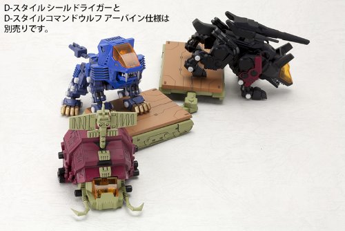 RPZ-02 Gustav D-Style, Zoids-Kotobukiya