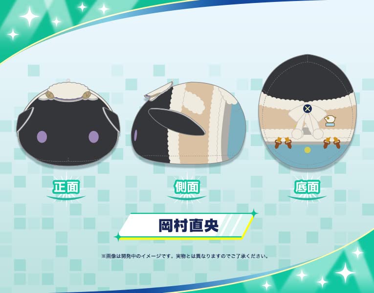 The Idolmaster SideM MochiMochi Friends Plush Okamura Nao