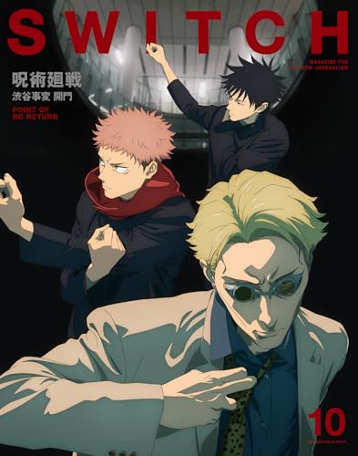 SWITCH Vol.41 No.10 [Feature] Jujutsu Kaisen Shibuya Incident
