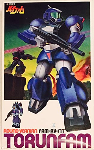 FAM-RV-S1T Round-Vernian Torunfam-1/100-Ginga Hyouryuu Vifam-Bandai