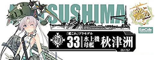 Akitsushima Kanmusu Seaplane Tender Akitsushima, - 1/700 scale - Kantai Collection ~Kan Colle~ - Aoshima