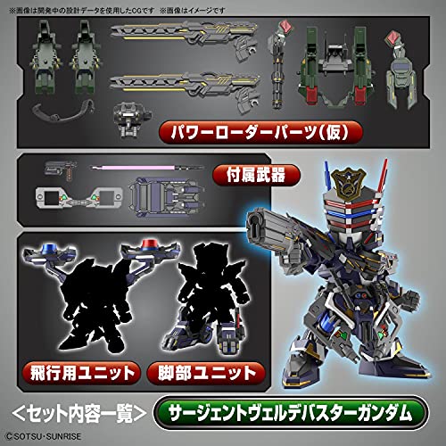 "SD Gundam World Heroes" Sergeant Verde Buster Gundam DX Set