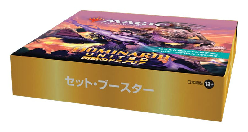 MAGIC: The Gathering Dominaria United Set Booster 10 Pack Set (Japanese Ver.)