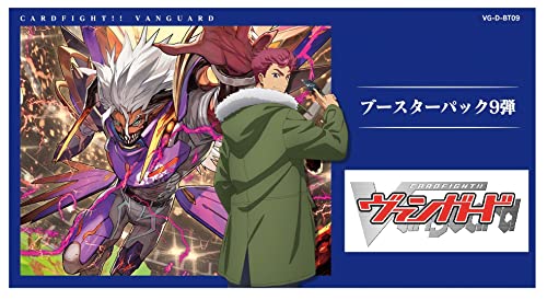 VG-D-BT09 "Card Fight!! Vanguard" Booster Pack Vol. 9 Dragontree Invasion