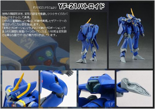 YF-21 (Battroid version) GN-U Dou Macross Plus - Yamato