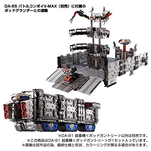 "Diaclone" DA-91 Super Heavy Machine Pod Gantry