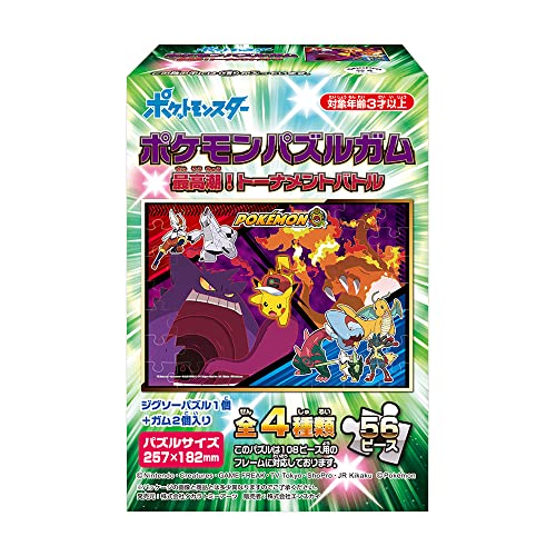 "Pokemon" Pokemon Puzzle Saikocho! Tournament Battle
