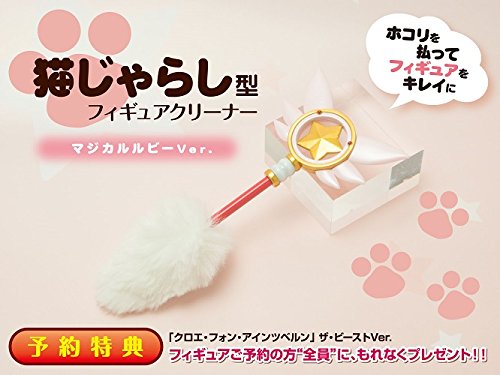 Kuro  (The Beast Ver. version) - 1/8 scale - Fate/kaleid liner PRISMA☆ILLYA 2wei Herz! - Broccoli