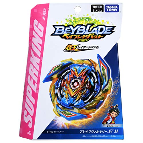 Beyblade Burst B-163 Booster Brave Valkyrie .Ev' 2A