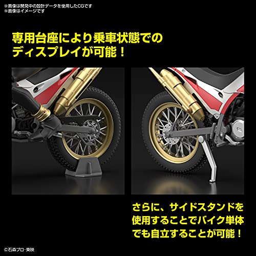 Figure-rise Standard "Kamen Rider Kuuga" Trychaser 2000