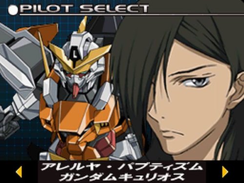 GN-001 Gundam Exia (Roll-Out-Farben Ver. Version) - 1/144 Maßstab - FG, Kidou Senshi Gundam 00 - Bandai