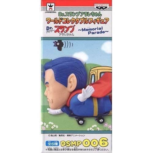 Suppaman World Collectable Figure Dr Slump - Banpresto