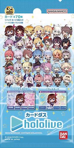 Carddass hololive