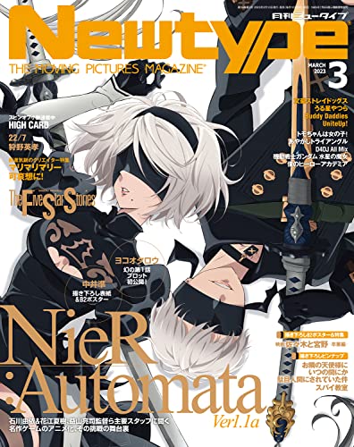 Newtype 2023-03