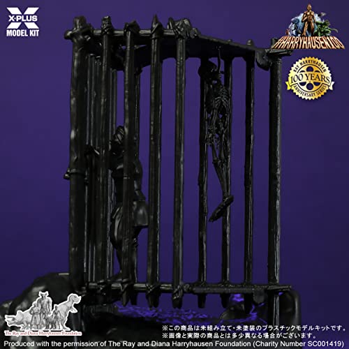 1/35 "The 7th Voyage of Sinbad" Cyclops Plastic Model Kit Luminescent Ver.