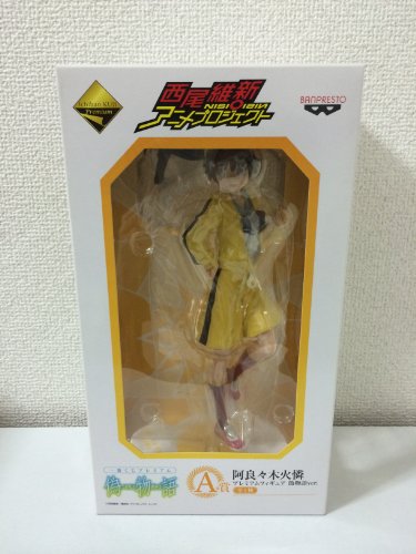 Araragi Karen Ichiban Kuji Premium Nisemonogatari Nisemonogatari - Banpresto
