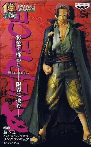 One Piece High Spec Coloring Figure 1 02. Shanks