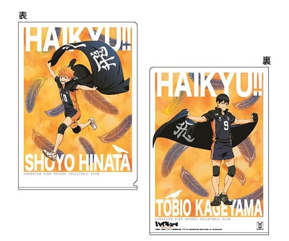 "Haikyu!! To The Top" Clear File A Hinata, Kageyama