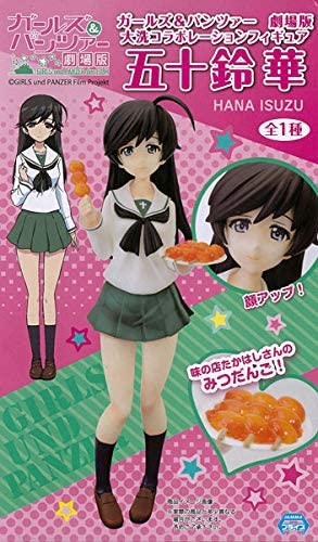 Isuzu Hana Girls und Panzer - Servicio del Sistema de