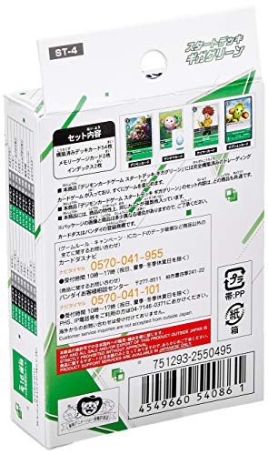 Digimon Card Game Start Deck Giga Green ST-4