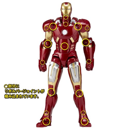Iron Man Mark VII Legacy of Revoltech (LR-041)RevoltechRevoltech SFX (#42) The Avengers - Kaiyodo