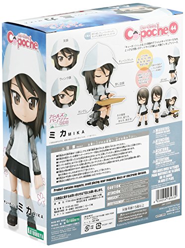 Mika Cu-Poche Girls und Panzer der Film - Kotobukiya