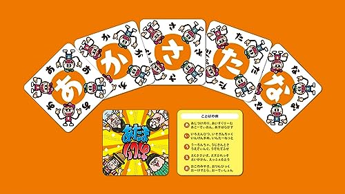 Banana Sand Atama Oshiri Game