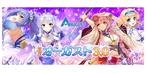 Lycee Overture Ver. August 3.0