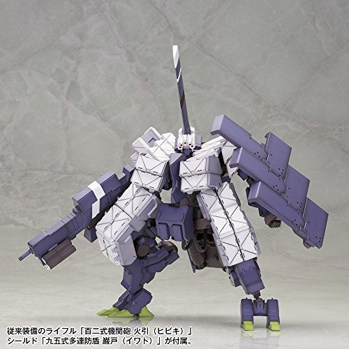 Type 48 Model 2 Kagutsuchi-Otsu (Sniper) - 1/100 scale - Frame Arms (#029) - Kotobukiya