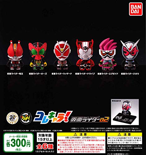 Kore Chara! Kamen Rider Den-O 02 - Bandai