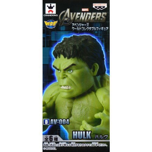 Hulk The Avengers World Collectable Figure The Avengers - Banpresto