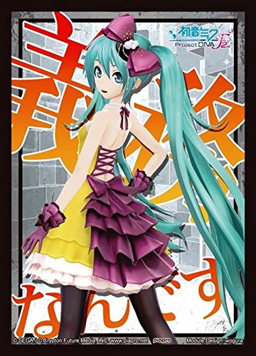 Bushiroad Sleeve Collection High-grade Vol. 686 Hatsune Miku -Project DIVA- F 2nd Siren