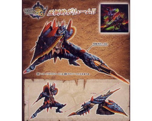 Hunter Lagia X Soubi Monster Hunter 3 (Tri) G - Banpresto