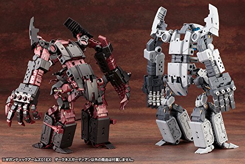 Darkness Guardian M. S. G m.S.G. Armas gigantescas-Kotobukiya