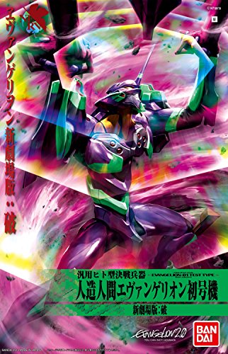 EVA-01 LM-HG Evangelion Shin Gekijouban - Bandai