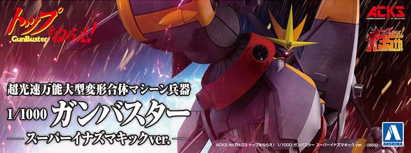 ACKS TN-03 "Gunbuster" 1/1000 Gunbuster Super Inazuma Kick Ver.
