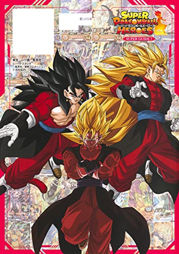 "Super Dragon Ball Heroes" Super Dragon Ball Heroes 12th Anniversary Super Guide (Book)