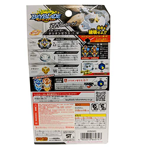 Beyblade Burst B-59 Starter Zillion Zeus.I.W.
